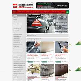Інтернет магазин S-AUTO