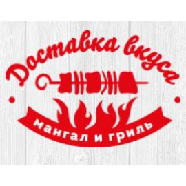 Интернет-магазин Доставка вкуса