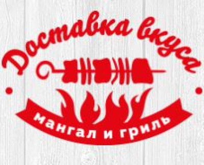 Интернет-магазин Доставка вкуса