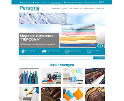 Корпоративний сайт Persona
