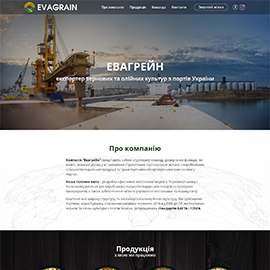 Корпоративний сайт EVAGRAIN