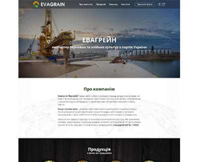 Корпоративний сайт EVAGRAIN