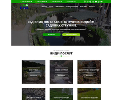 Корпоративний сайт EKOPRUD