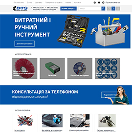 Інтернет магазин DNIPROTECHSERVIS