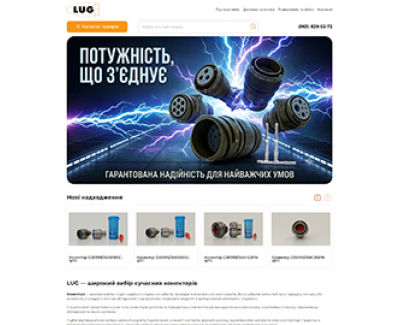 Інтернет каталог LUG