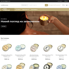 Інтернет магазин PAULINE'S CANDLE