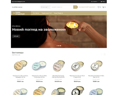 Інтернет магазин PAULINE'S CANDLE