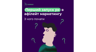 Рiзне