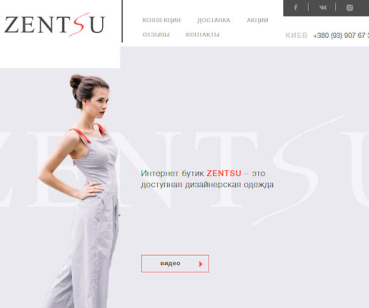 Zentsu