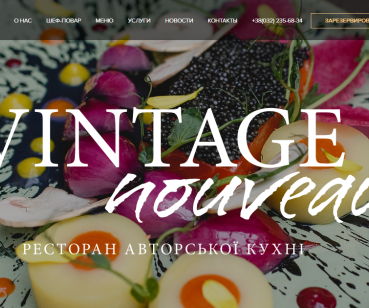 Vintage nouveau