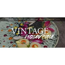 Лендинг для ресторана Vintage nouveau