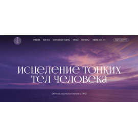 Центр духовного развития ABINI
