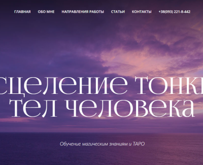 Центр духовного развития ABINI