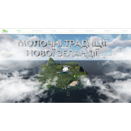 Разработка сайта мороженного ТМ Оливер Смит