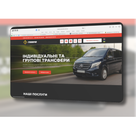 Транспортна компанія ITRANSFER