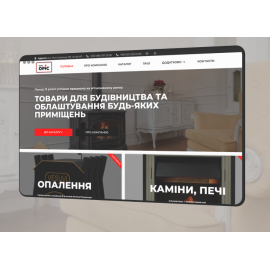 Товари для будівництва