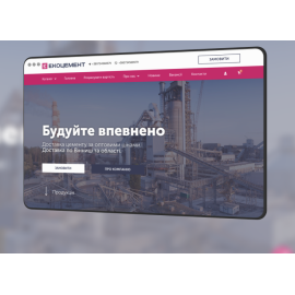 Доставка і виробництво цементу