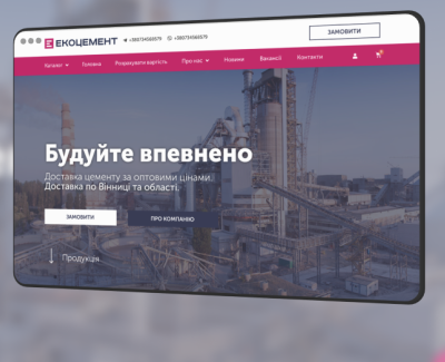 Доставка і виробництво цементу