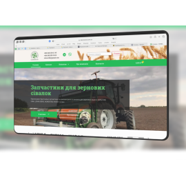 Запчастини для зернових сівалок