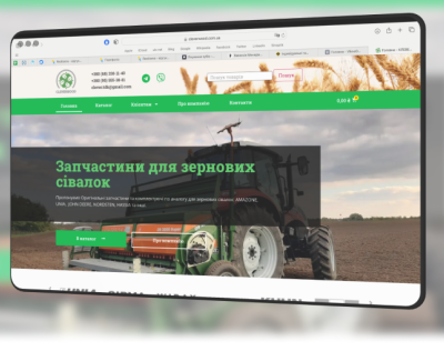 Запчастини для зернових сівалок