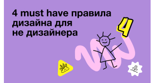 Рiзне