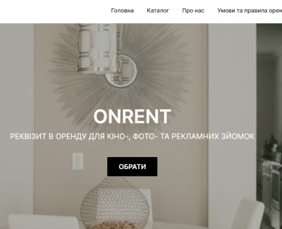 OnRent