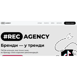 Rec agency