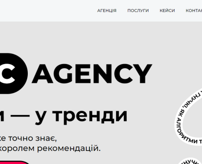 Rec agency
