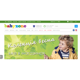 Babyzone