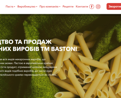 Bastoni