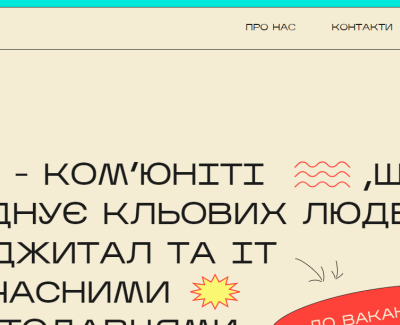 Дзен 