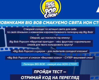 BigBob popcorn
