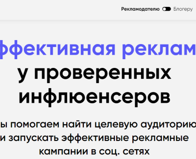 Платформа Shum Bliggers