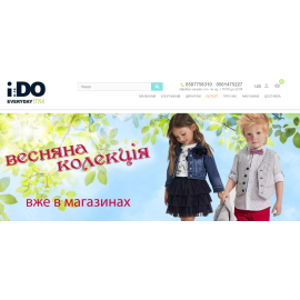 IDO 