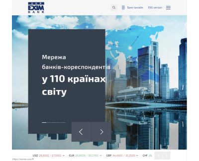 УкрЭксимБанк
