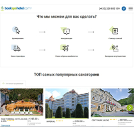 BookSpaHotel