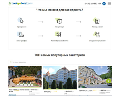 BookSpaHotel
