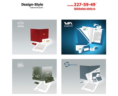Design Style