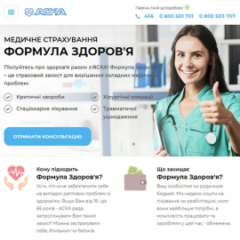 Лендинг ASKA