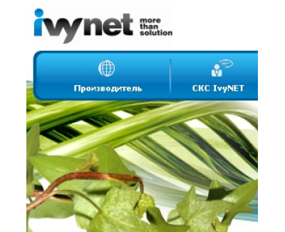 IvyNET
