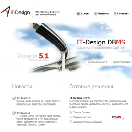 IT-Design DBMS