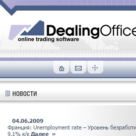 Dealing Office