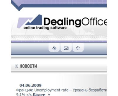 Dealing Office