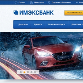 ИМЕКСБАНК
