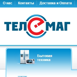 Телемаг