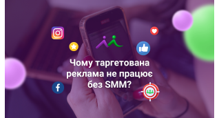 SMM