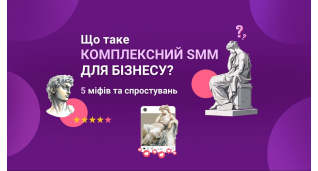 SMM
