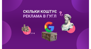 PPC