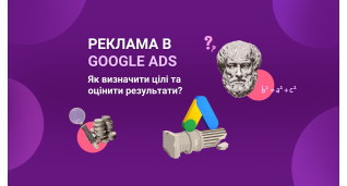 PPC