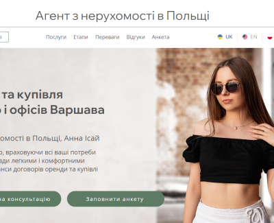 Сайт для Агента з нерухомості в Польщі